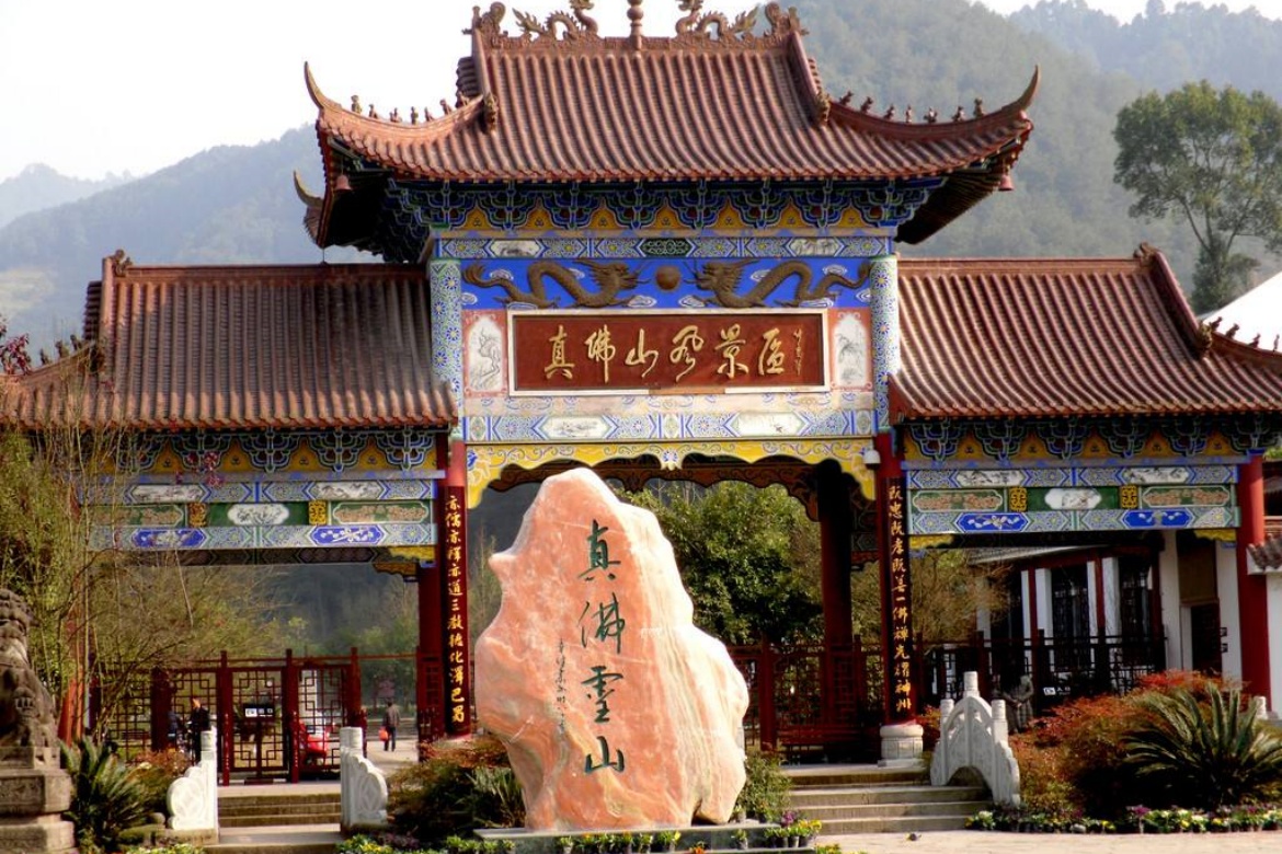 Zhenfo Mountain